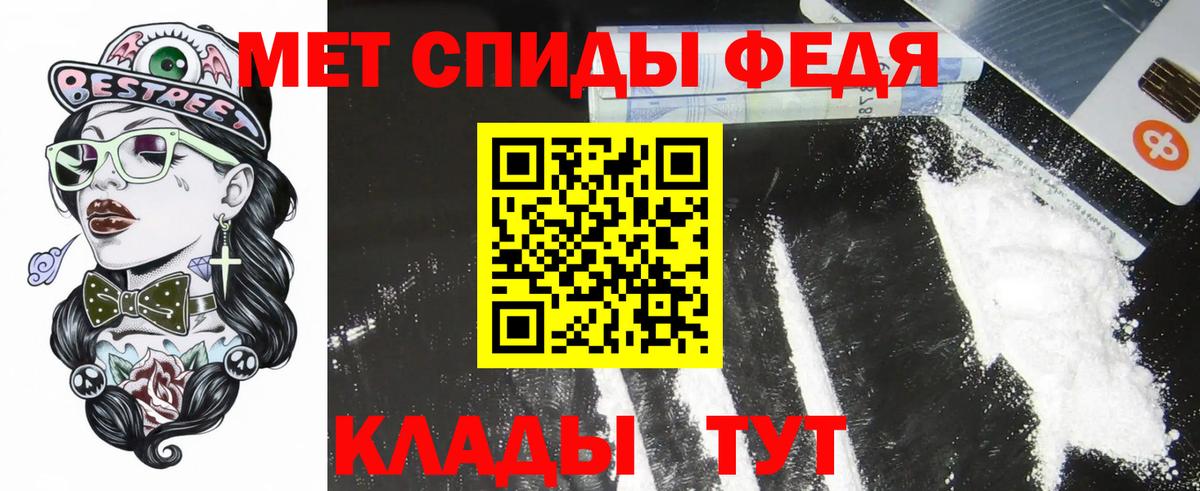 Россия  Amphetamine 97%  Amphetamine  Вход с VPN 