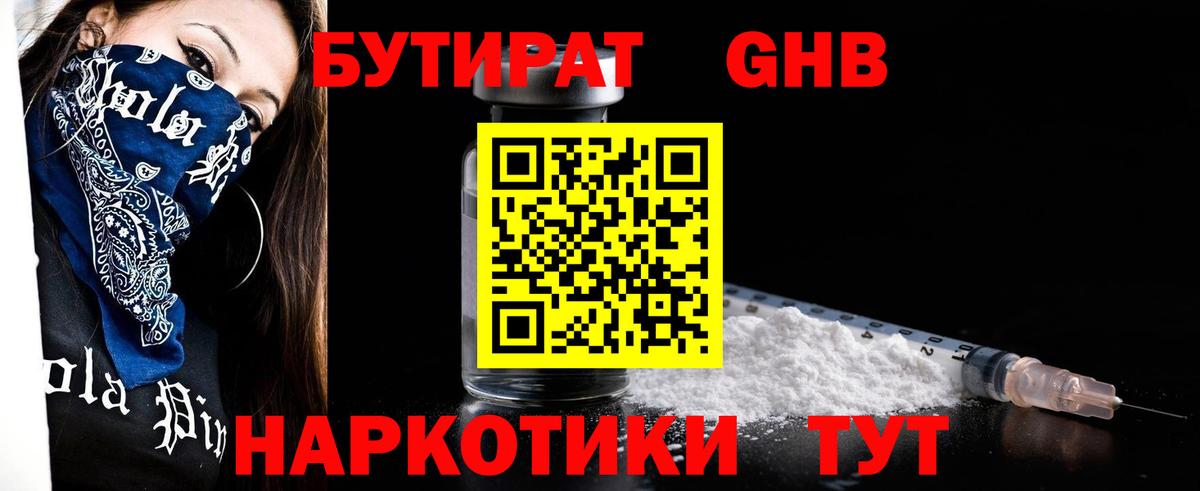 Россия  Каннабис  КОКАИН  Вход с VPN  ЭКСТАЗИ  МЕФ кристаллы  Гашиш 