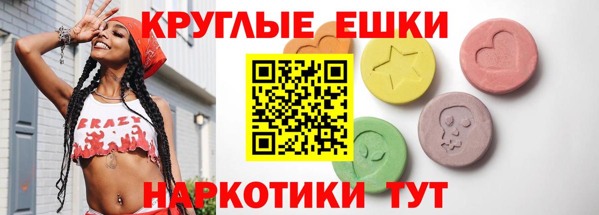 Россия  ЭКСТАЗИ  Ecstasy louis Vuitton  Вход с VPN  Ecstasy TESLA 