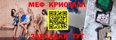 гидропоника Гусь-Хрустальный