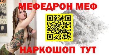 мескалин Гусев