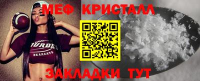 герыч Гусиноозёрск