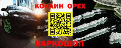 герыч Гусиноозёрск