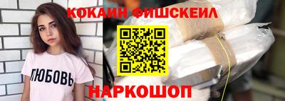 бутик Донецк