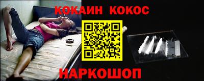 мескалин Гусев