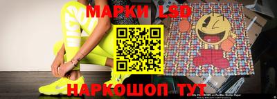 мескалин Гусев