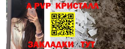 прущая мука Дубна