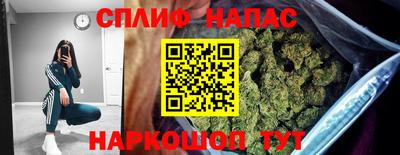 бутик Донецк