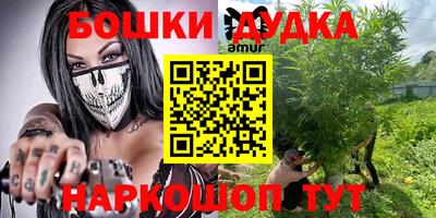 герыч Гусиноозёрск