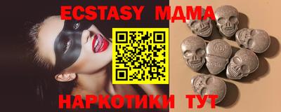 мескалин Гусев