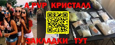 мескалин Гусев