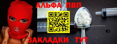 бутик Донецк