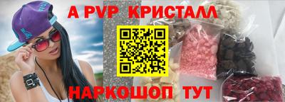 бутик Донецк