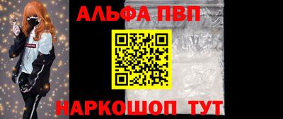 мескалин Гусев