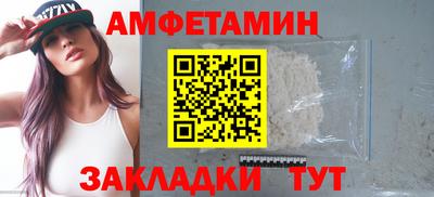 герыч Гусиноозёрск