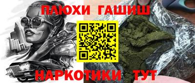 мескалин Гусев