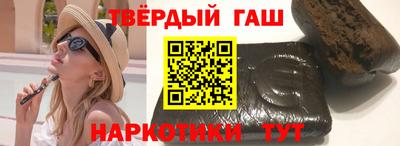 герыч Гусиноозёрск