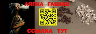 герыч Гусиноозёрск