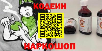 герыч Гусиноозёрск