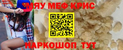 мескалин Гусев