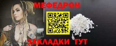 прущая мука Дубна