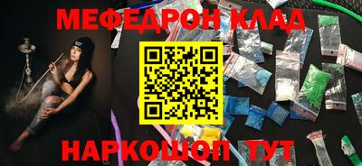 мескалин Гусев