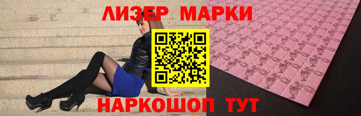 Лсд 25 экстази ecstasy Россия