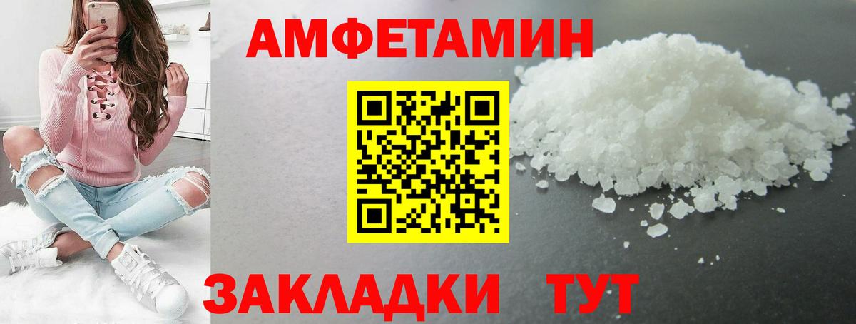 Первитин Декстрометамфетамин 99.9%  Первитин Декстрометамфетамин 99.9%  Вход с VPN  Россия 