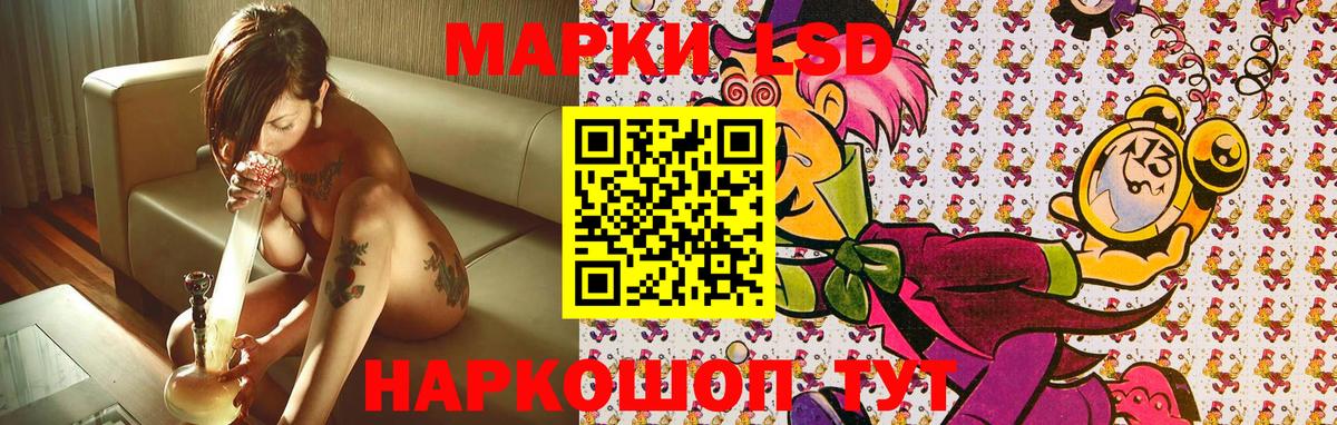 Марки NBOMe 1500мкг Россия