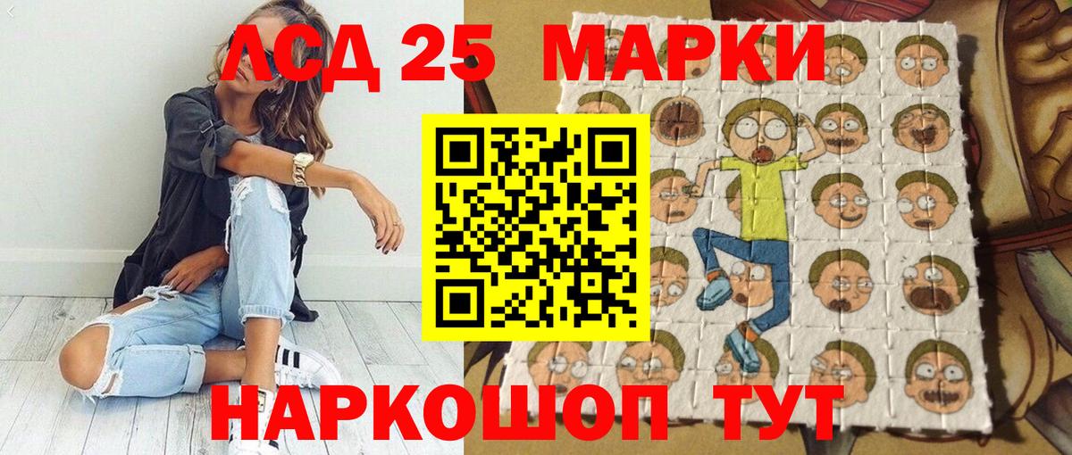 Россия  Марки 25I-NBOMe 1,5мг  Наркотические марки  Марки 25I-NBOMe 1,5мг  Вход с VPN 