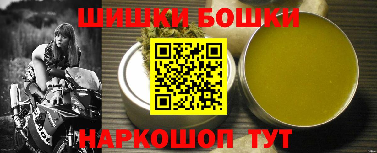 Конопля OG Kush Россия